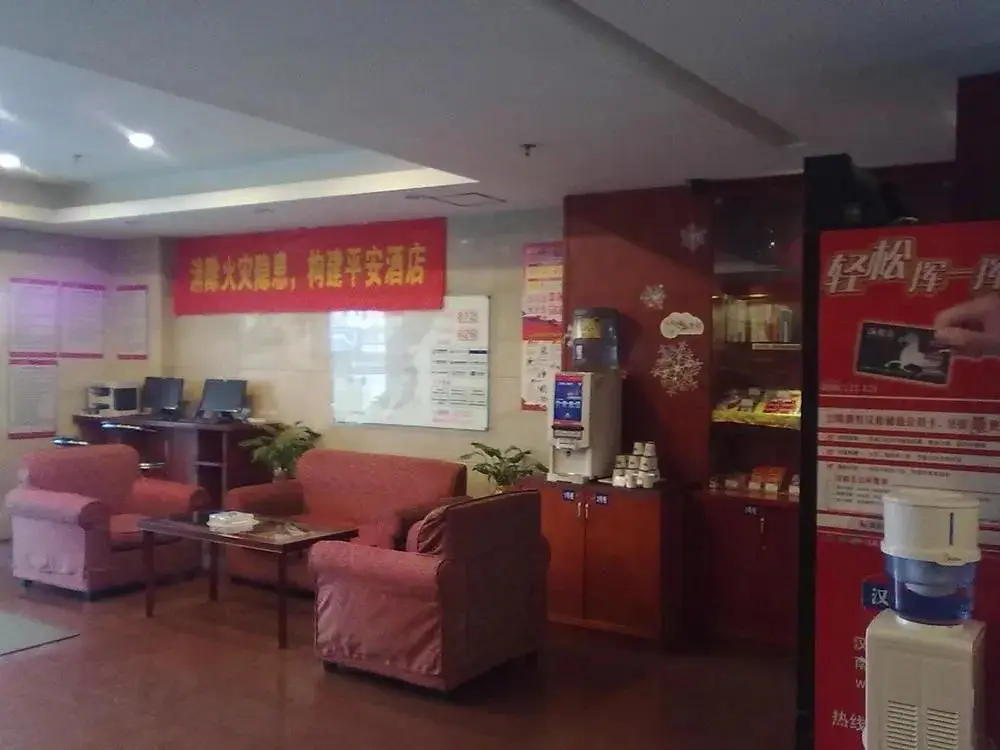 Нанкин: Hanting Hotel