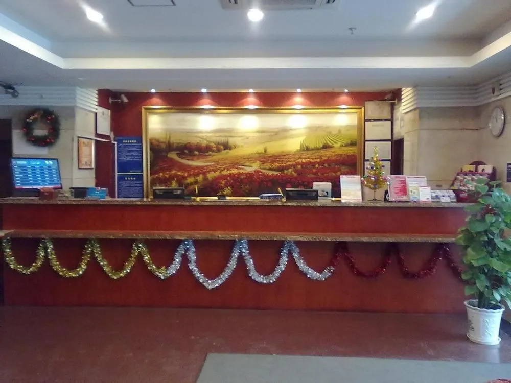 Нанкин: Hanting Hotel
