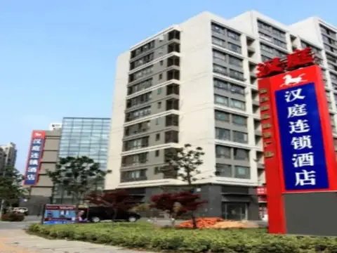 Hanting Express Changzhou Xinbei Wanda Square — фото 1