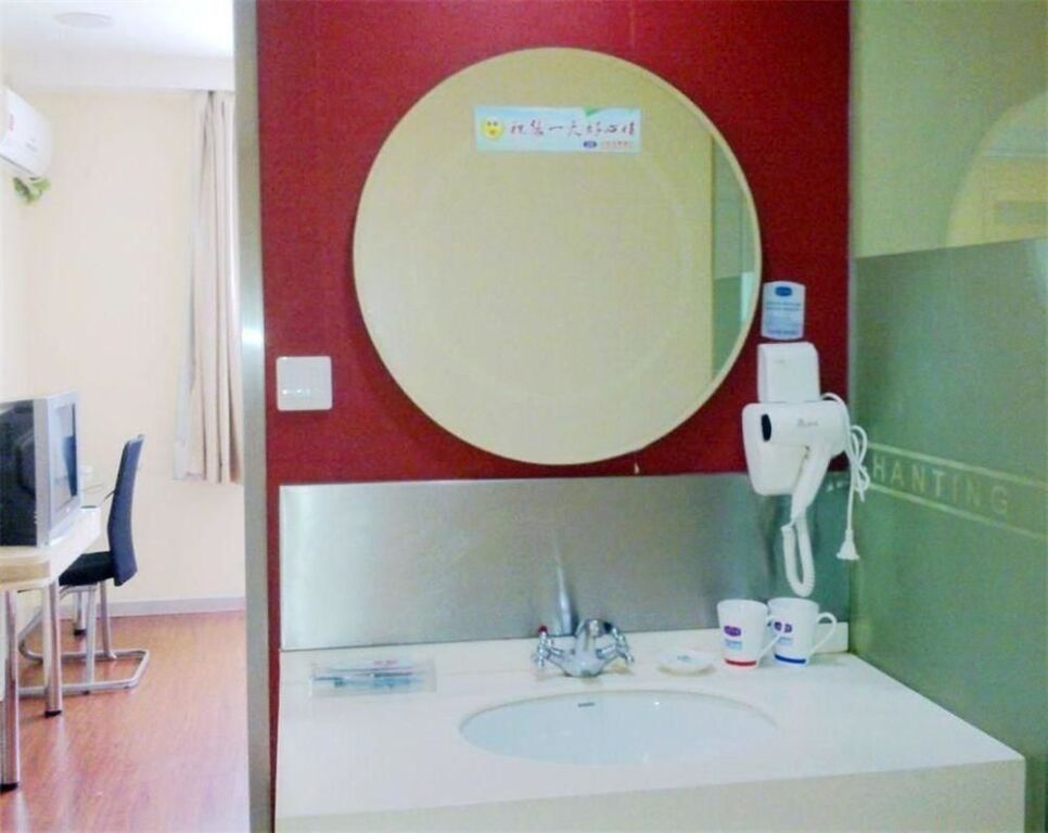 Нанкин: Hanting Hotel