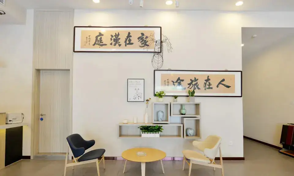 Цзясинь: Hanting Hotel Jiaxing Nanhu