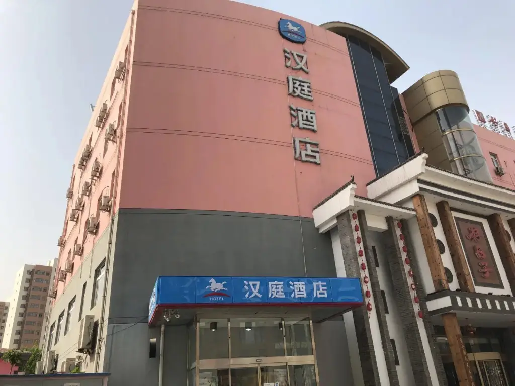Hanting Hotel Tianjin Jinnan Development Zone — фото 1