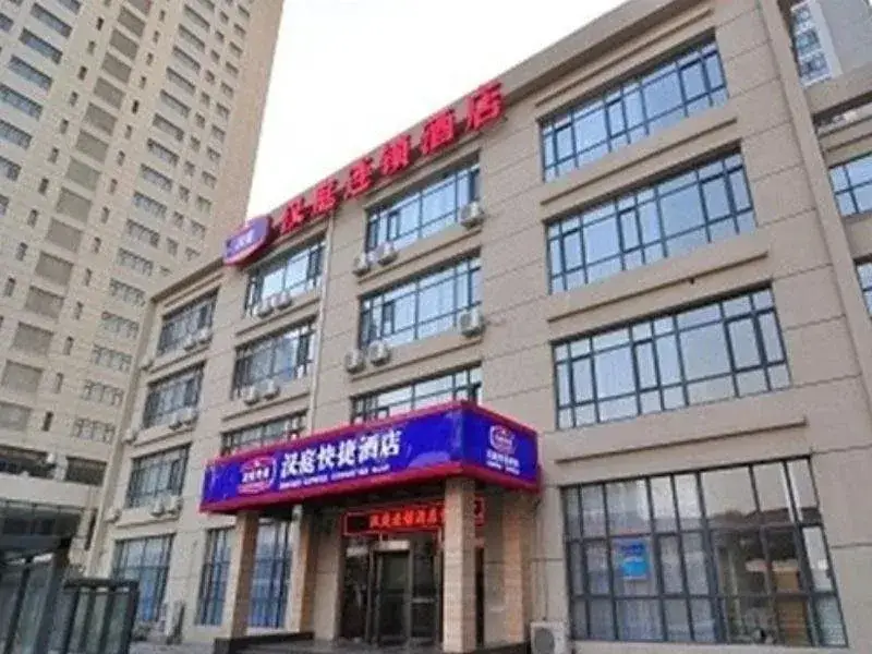Тяньцзинь: Hanting Hotel Guangkai Sima Road
