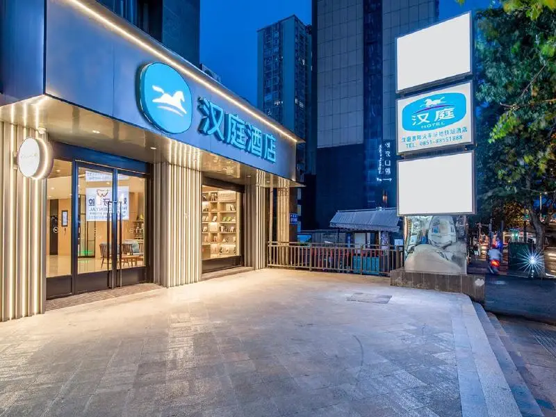 Hanting Hotel Guiyang Railway Metro Station — фото 1