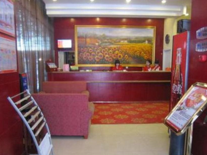 Hanting Express Great Wild Goose Pagoda Branch — фото 1