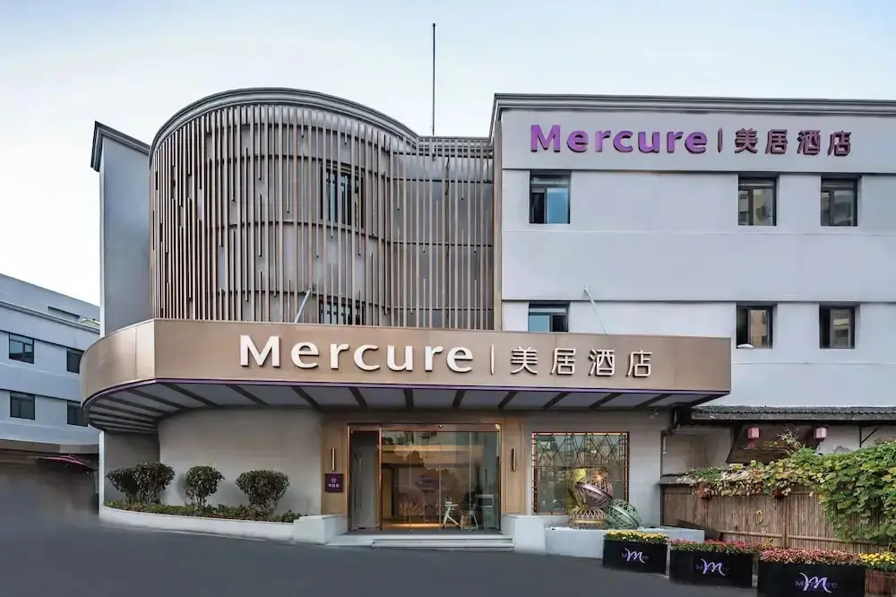 Mercure Qingdao Downtown — фото 1