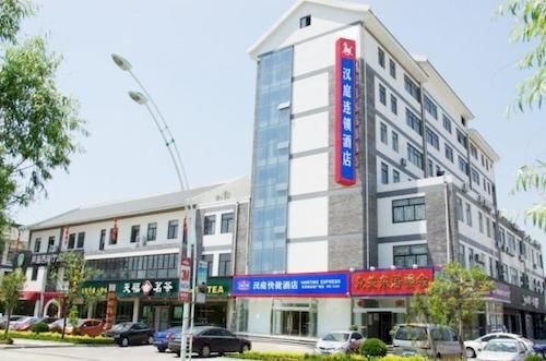 Чжаоюань: Hanting Express Zhaoyuan Wenquan Road Jincheng Square
