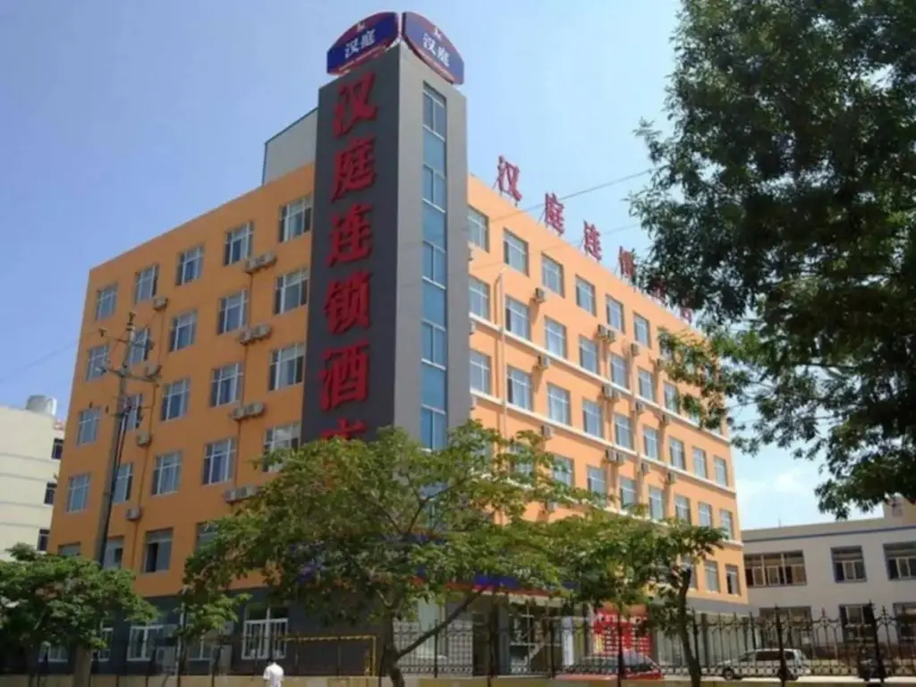 Hanting Hotel Shandong University — фото 1