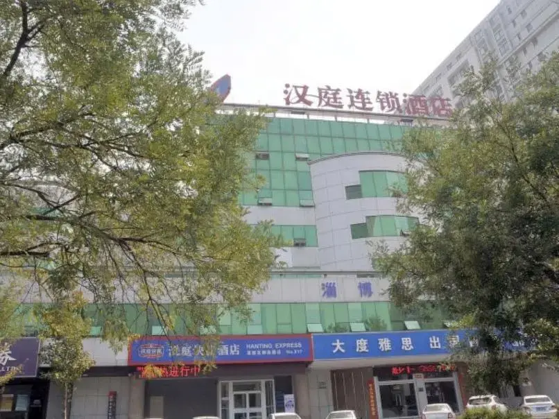 Цзыбо: Hanting Express Zibo Liuquan Road Branch
