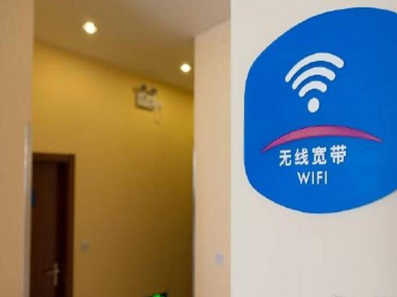 Пекин: Hanting Express Beijing West Railway Station