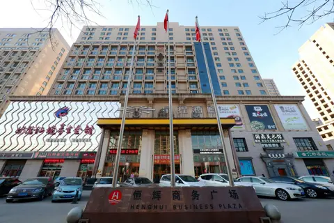 Starway Hotel Shijiazhuang Railway Station — фото 1