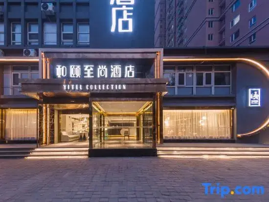 Шицзячжуан: Starway Hotel Shijiazhuang Middle Zhongshan Road