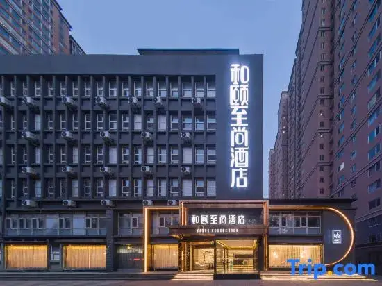 Шицзячжуан: Starway Hotel Shijiazhuang Middle Zhongshan Road