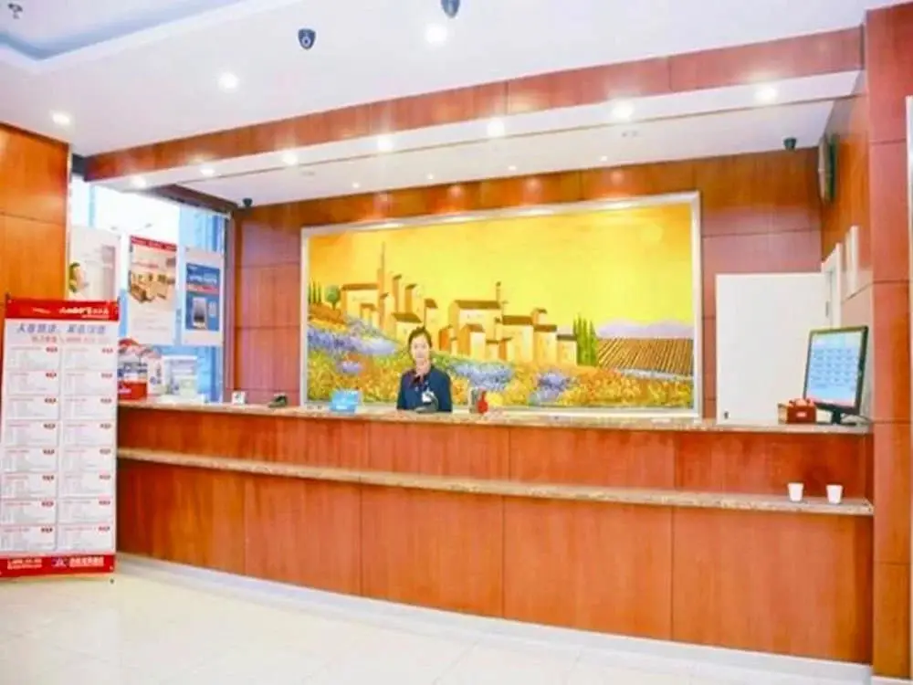 Тяньцзинь: Hanting Hotel Wang Ti Ding