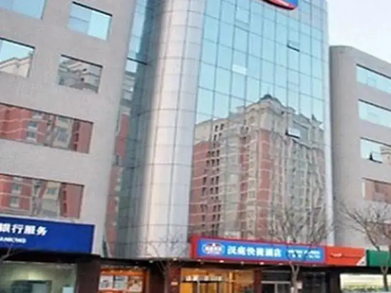 Hanting Hotel Wang Ti Ding — фото 1