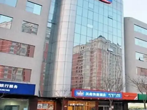 Hanting Hotel Wang Ti Ding — фото 1