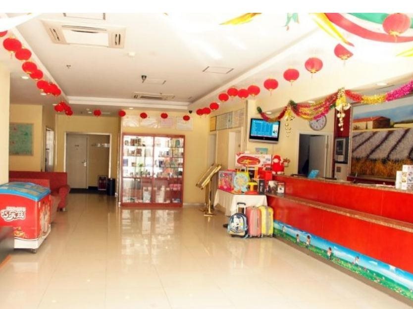 Цзаочжуан: Hanting Express Zaozhuang Middle Wenhua Road