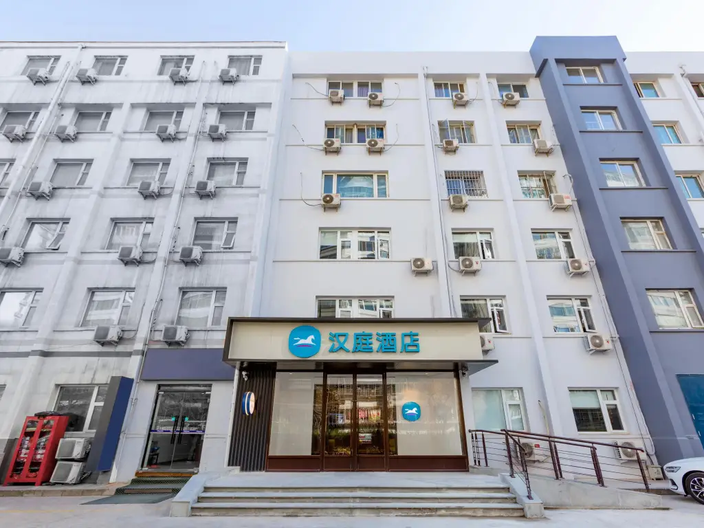 Hanting Express Beijing Wudaokou Tsinghua Yuan — фото 1