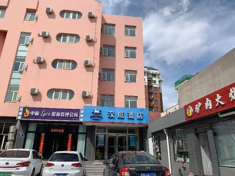 Пекин: Hanting Hotel (Beijing Yanqing Gaota Road)