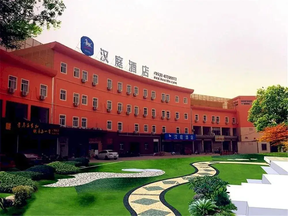 Hanting Express Jiaozhou Guangzhou South Road — фото 1