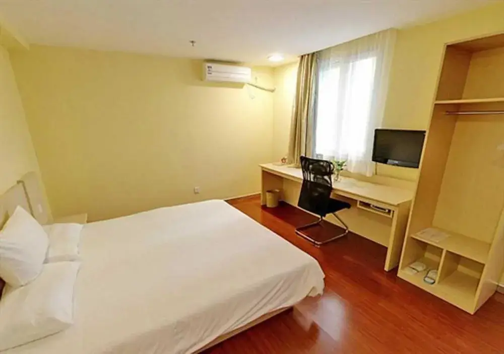 Шицзячжуан: Hanting Hotel Xinhua Road