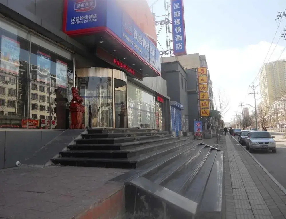 Hanting Express Datong Children Park — фото 1