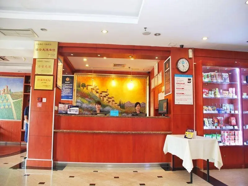 Пекин: Hanting Hotel Beijing Madianqiao