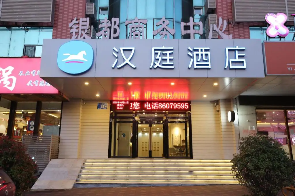 Цзинань: Hanting Hotel Ji'nan Luoyuan Main Street Foshan Street