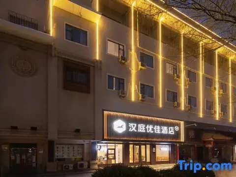 Hanting Express Hotel Quan Cheng Road — фото 1