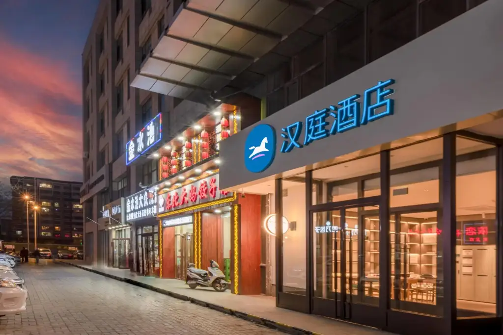 Hanting Hotel West Huai Yuan Road — фото 1