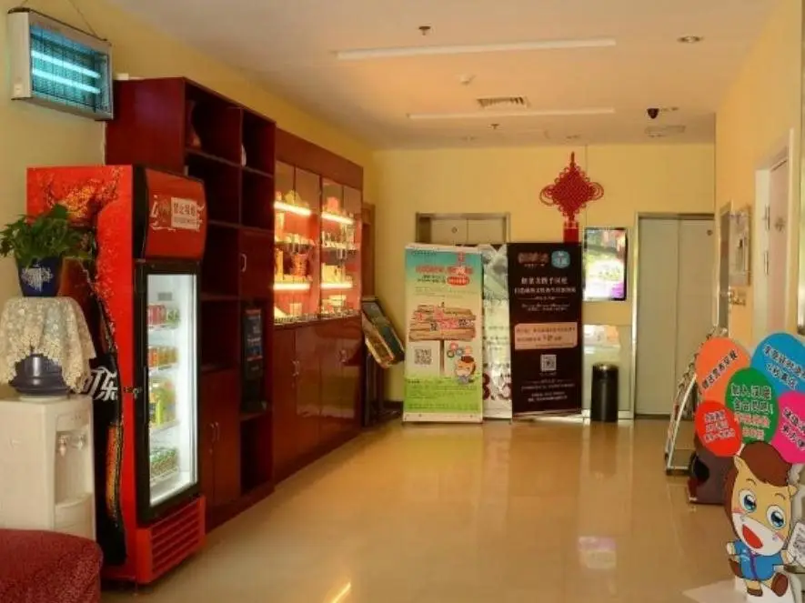 Вэйхай: Hanting Hotel Weihai Weigao Square