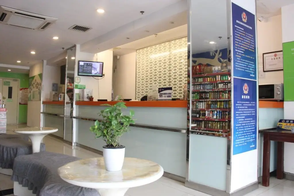 Пекин: Hi Inn Beijing Fengtai Dacheng Road