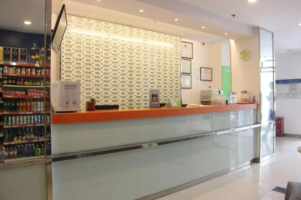Пекин: Hi Inn Beijing Fengtai Dacheng Road