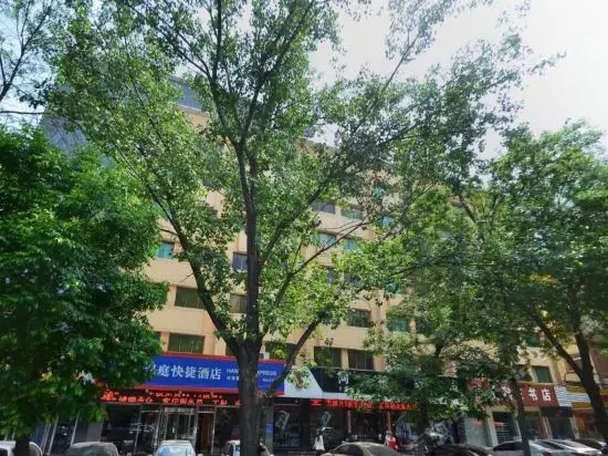 Тайюань: Hanting Express Taiyuan University of Technology