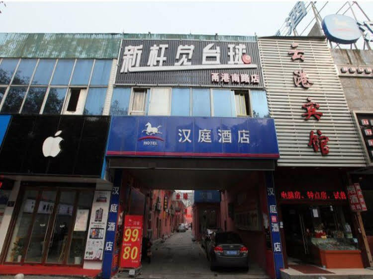Hanting Express Ningbo South Yonggang Road — фото 1