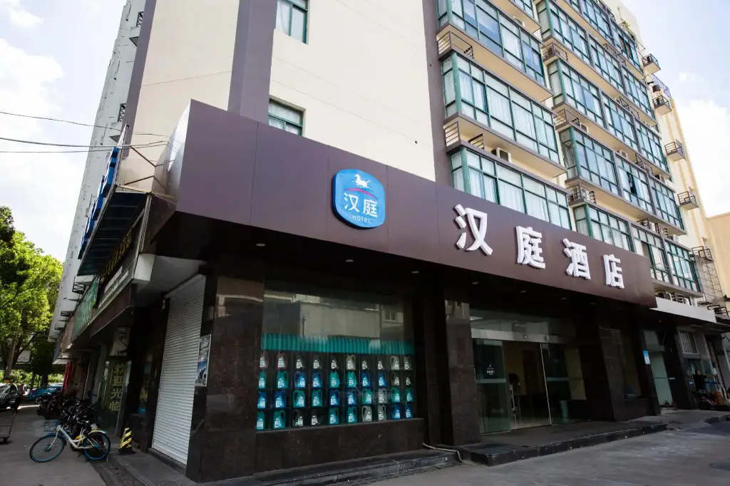 Нинбо: Hanting Hotel Ningbogang Bei Road