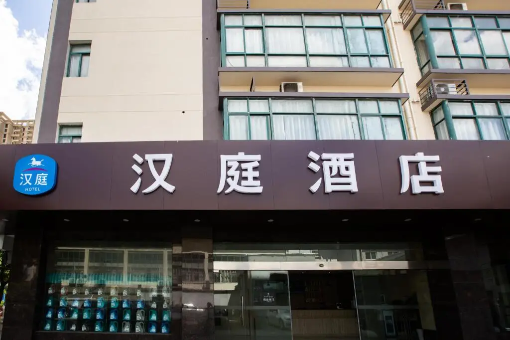 Нинбо: Hanting Hotel Ningbogang Bei Road