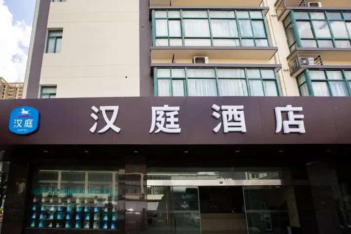 Нинбо: Hanting Hotel Ningbogang Bei Road