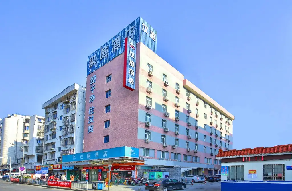 Hanting Hotel Ningbo Railway Station Xin Dian — фото 1