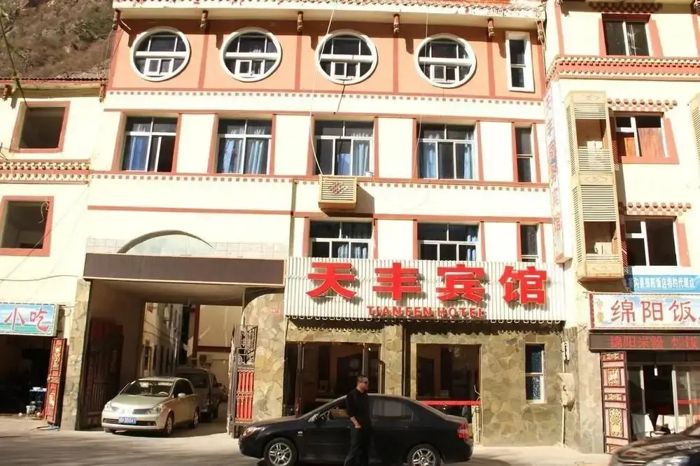 Tian Feng Hotel — фото 1