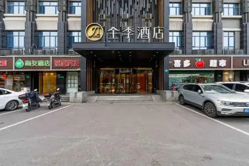 Шанхай: JI Hotel Shanghai Hongqiao International Exhibition Center