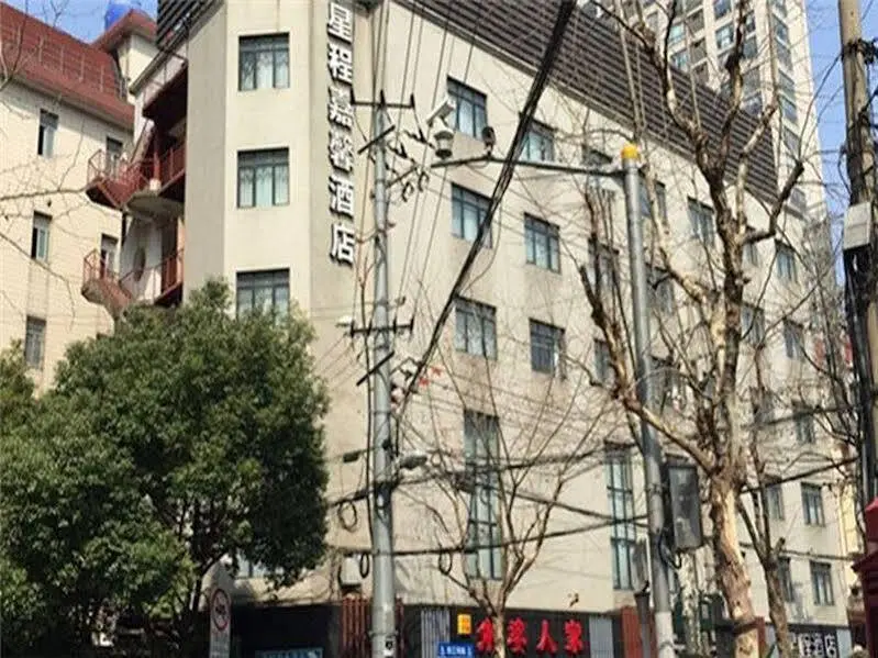 Шанхай: Starway Shanghai Hongkou Football Stadium