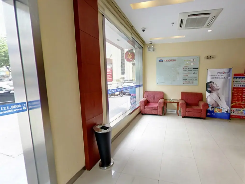 Шанхай: Hanting Hotel Dabaishu