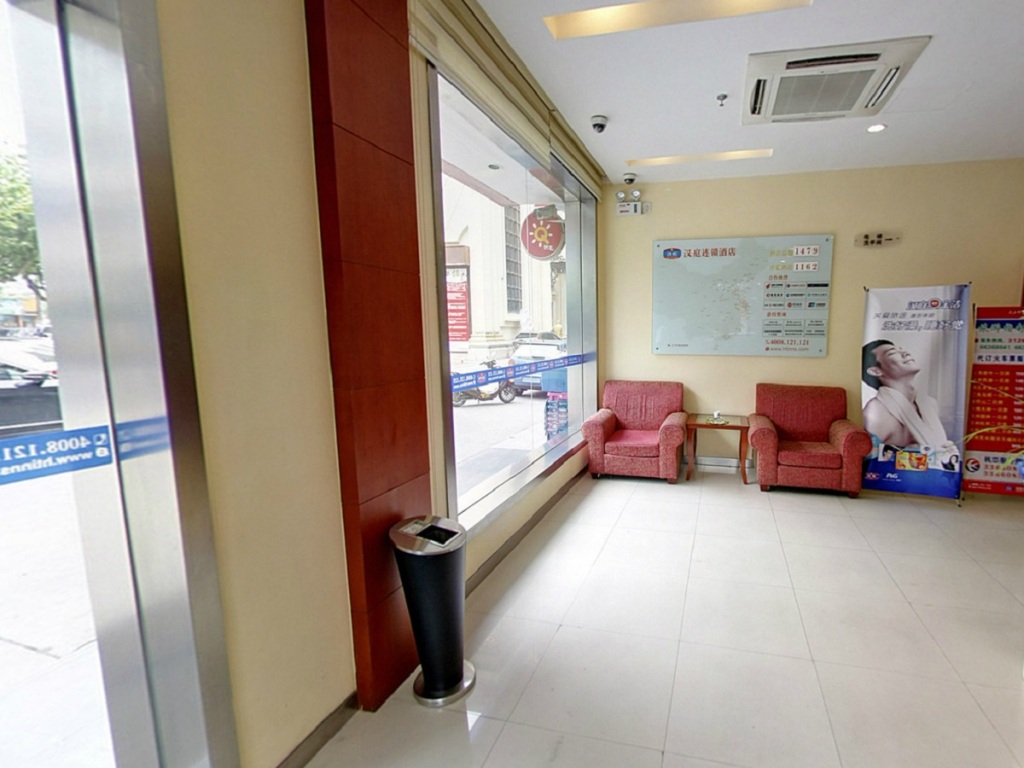 Шанхай: Hanting Hotel Dabaishu