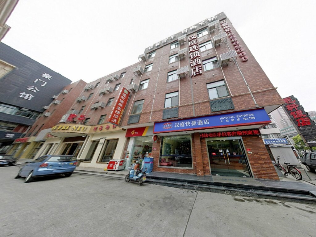 Шанхай: Hanting Hotel Dabaishu