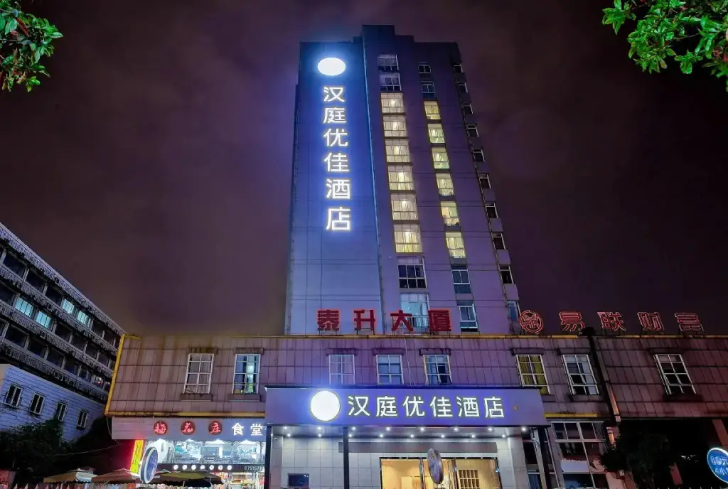 Нинбо: Hanting Premium Hotel Ningbo Railway Station