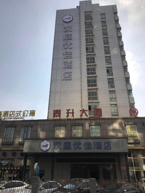 Нинбо: Hanting Premium Hotel Ningbo Railway Station
