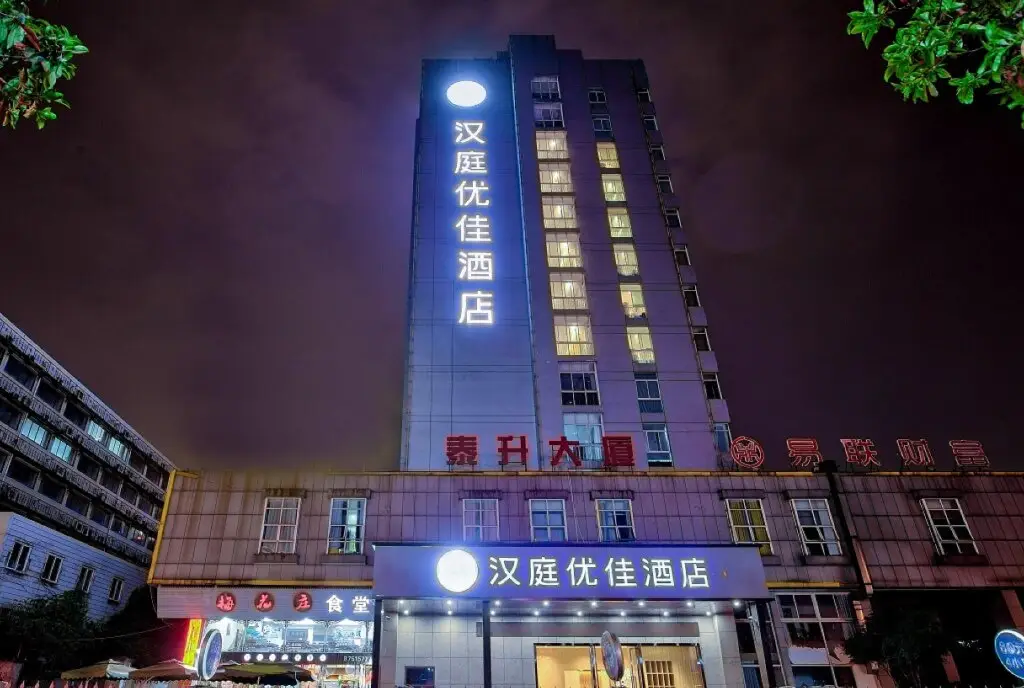 Hanting Premium Hotel Ningbo Railway Station — фото 1