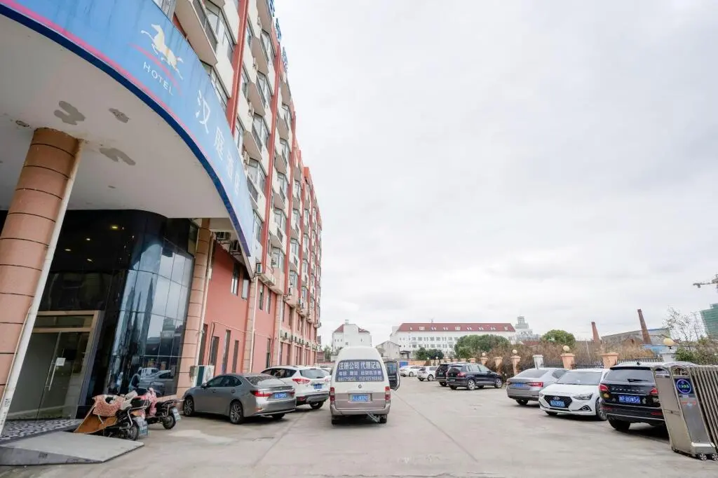 Шанхай: Hanting Hotel Shanghai International Tourism Resort