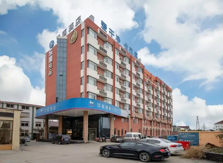 Шанхай: Hanting Hotel Shanghai International Tourism Resort